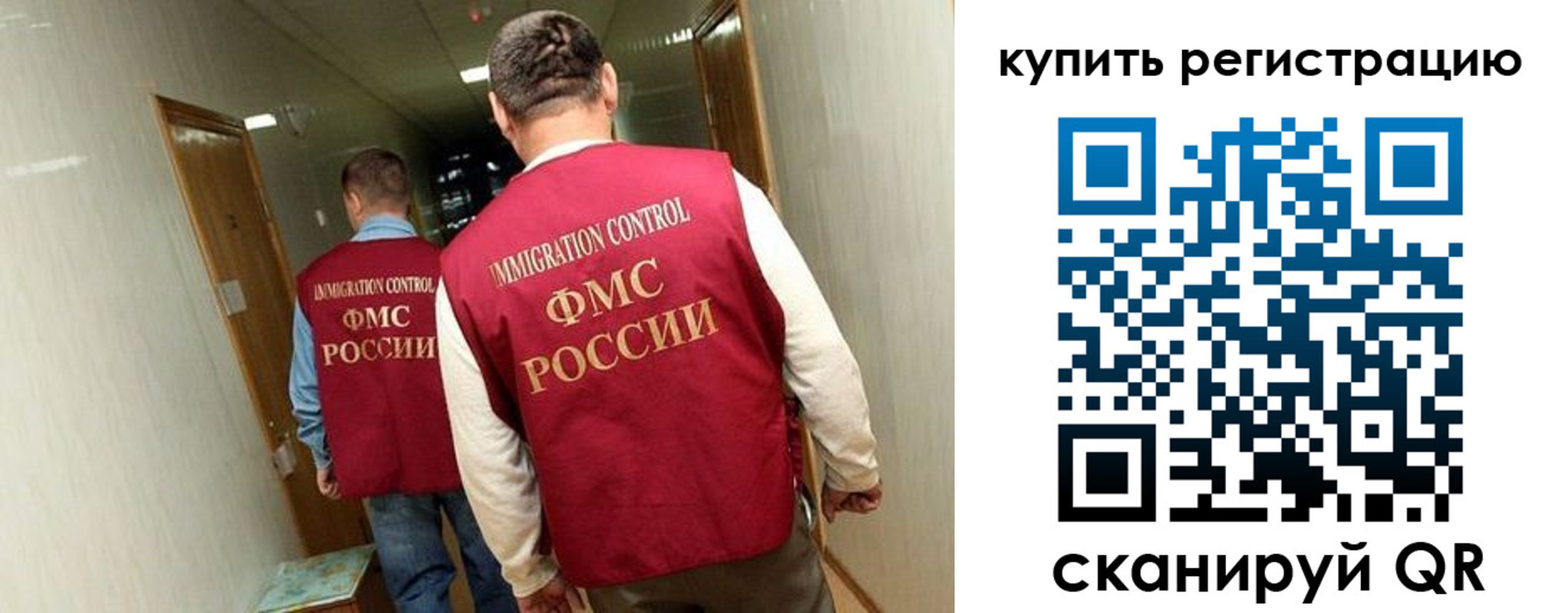 регистрация в Коврове
