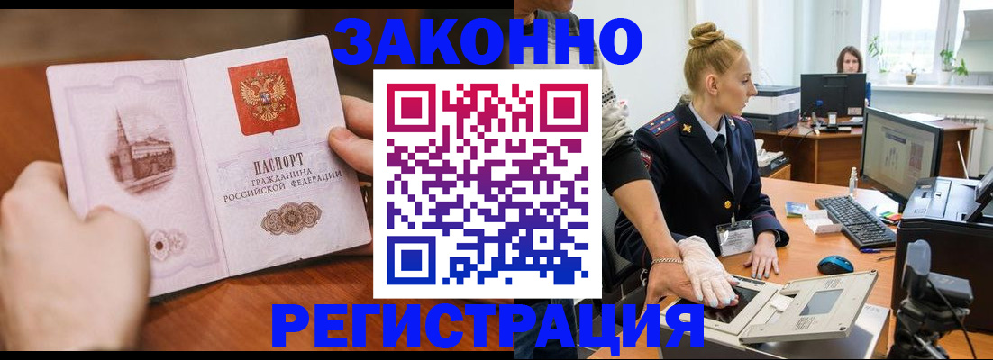 найти адрес прописки в Коврове