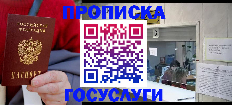 регистрация для школы в Коврове